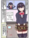 陰キャでいじめられっ子ふたなり少女の私がお嬢様学校の性愛玩具として転入した結果、パコリまくりで天国でした