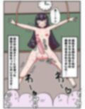 陰キャでいじめられっ子ふたなり少女の私がお嬢様学校の性愛玩具として転入した結果、パコリまくりで天国でした