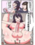 陰キャでいじめられっ子ふたなり少女の私がお嬢様学校の性愛玩具として転入した結果、パコリまくりで天国でした