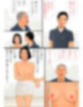 推しのアイドルを介護しながらセックスで治療した話