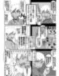 なんだこいつ 01 〜NTR性癖持ちだと勘違いされてラブラブH中に出来たばかりの彼女の性体験聞かされるのいいよねよくない〜