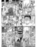 なんだこいつ 01 〜NTR性癖持ちだと勘違いされてラブラブH中に出来たばかりの彼女の性体験聞かされるのいいよねよくない〜