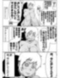 なんだこいつ 01 〜NTR性癖持ちだと勘違いされてラブラブH中に出来たばかりの彼女の性体験聞かされるのいいよねよくない〜