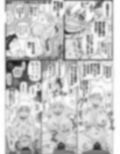 なんだこいつ 01 〜NTR性癖持ちだと勘違いされてラブラブH中に出来たばかりの彼女の性体験聞かされるのいいよねよくない〜
