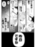 なんだこいつ 01 〜NTR性癖持ちだと勘違いされてラブラブH中に出来たばかりの彼女の性体験聞かされるのいいよねよくない〜