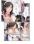 めいどに逝った母さんがメイドになって還ってきた コミカライズ モザイクコミック総集編