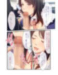 めいどに逝った母さんがメイドになって還ってきた コミカライズ モザイクコミック総集編