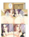 ないしょのひめごと 〜お嬢様のやめられない淫らな手〜 コミカライズ モザイクコミック総集編