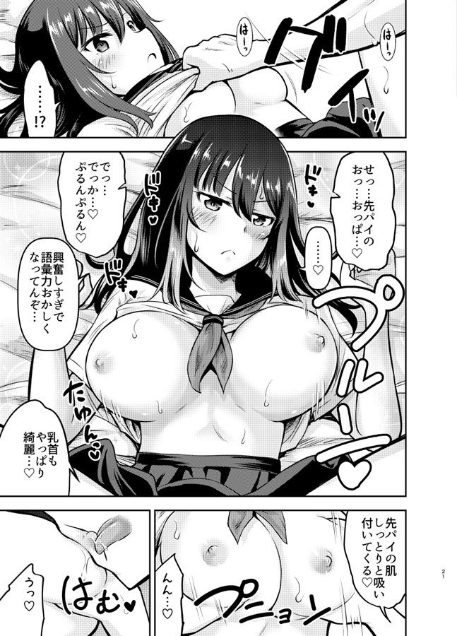 綺堂館のエロマンガオレっ娘先パイと孕まセックスセーラー服dmm18fanzaの画像