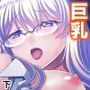 セックスオンザビーチ！見知らぬ美女と紡ぐ未来！ 下