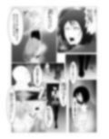 討魔士〜雄魔討伐機関〜