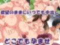 みんなでH！孕ませと非日常作品総集編試し読み1ページ