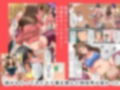 みんなでH！孕ませと非日常作品総集編試し読み8ページ