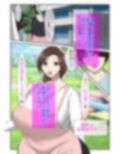 清楚な人妻のエグすぎる性欲III 保育士 水野まどか編