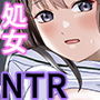 【悪習】潮吹き絶頂NTR！ゴムなし生チンでイカせまくり