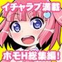 幸せな家庭（ホモハッピーエンド）の作り方-チンズリーナオリジナル総集編-