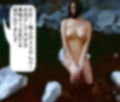 人肉食漫画「人間狩り」