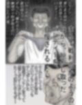 貸し出し母ちゃん！犯●れて、目覚めた！母の性・・・〔モノクロ版〕