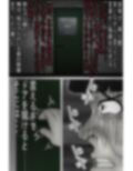 貸し出し母ちゃん！犯●れて、目覚めた！母の性・・・〔モノクロ版〕