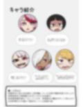 監獄エロぐらし！5