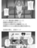 監獄エロぐらし！5