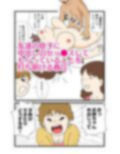 モブ顔の好色団地妻たち・4 秋絵さんと春江さん