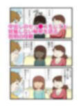 モブ顔の好色団地妻たち・4 秋絵さんと春江さん