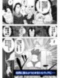 魔女の復讐Vol.11