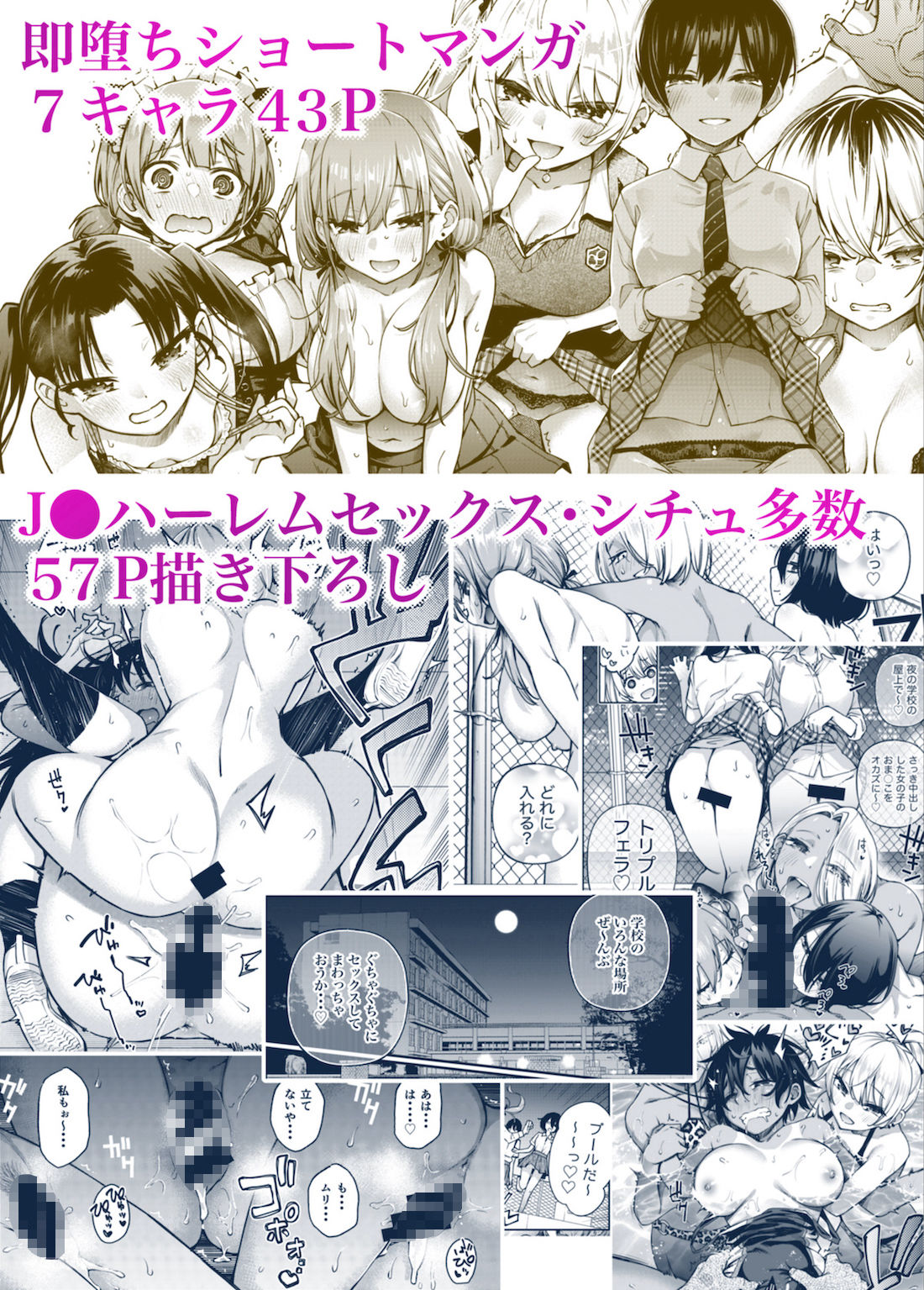 ＃有料少女3【高額支援版】〜お金を払うと〇〇してくれる女の子〜〈完結〉 画像10