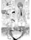 ifガール01