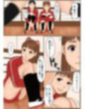 わたし、、強請られちゃいました。
