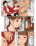 わたし、、強請られちゃいました。
