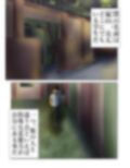 超霊能者除霊活動2