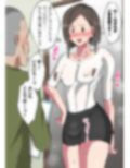 隣のモブ顔女装妻♂に回覧板渡しに行ったら・・・