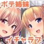 産休中のフレッチャーにジョンストンが加わって二人で赤ちゃんを産んじゃう本