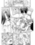 魔宮渾淆〜女勇者は魔王に初めてを奪われる〜