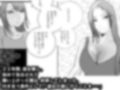 【母娘アナルハーレム】ギャルママとツンデレ娘に、搾り取られまくった。