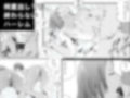 【母娘アナルハーレム】ギャルママとツンデレ娘に、搾り取られまくった。