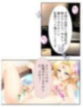 種の為に見知らぬ男に操を捧げるエルフのネトラレ儀式 1巻