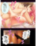 寝取られSNS…ヒキニートに奪われた彼女 下巻