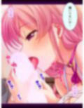 寝取られSNS…ヒキニートに奪われた彼女 下巻