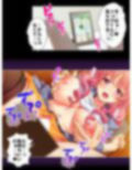 寝取られSNS…ヒキニートに奪われた彼女 下巻