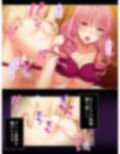 寝取られSNS…ヒキニートに奪われた彼女 下巻