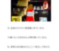 家出した女子校生が雨でずぶ濡れになってようやくたどり着いた、赤い提灯が軒先を照らす田舎の居酒屋