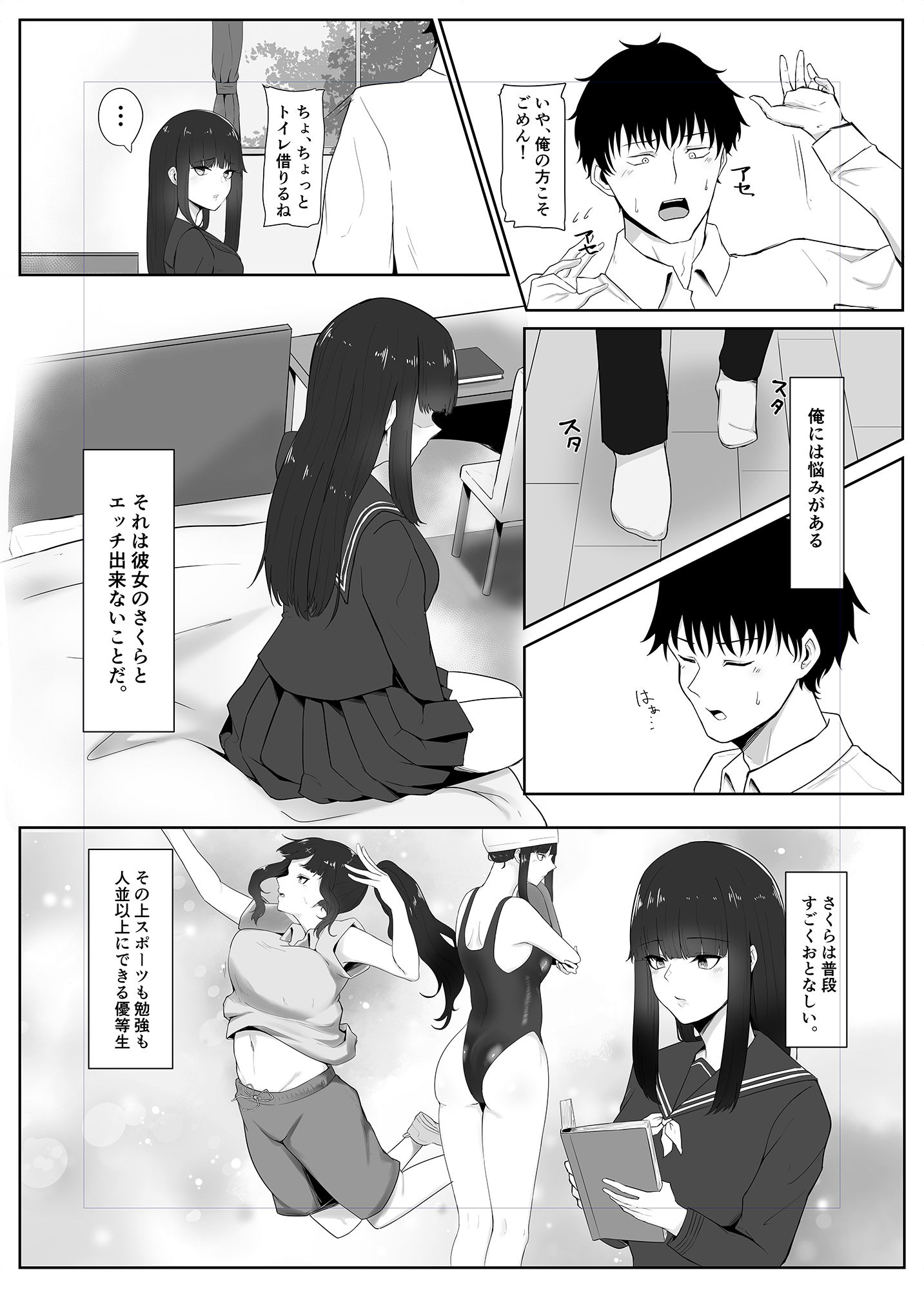 彼女の母と彼女 画像3