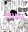 男の娘淫魔と放課後搾精セックス 画像4