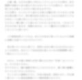 私たちの人生に良い話 心を入れ替える時に大切なこと