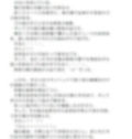 大男と若坊主と大坊主