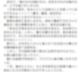 大男と若坊主と大坊主