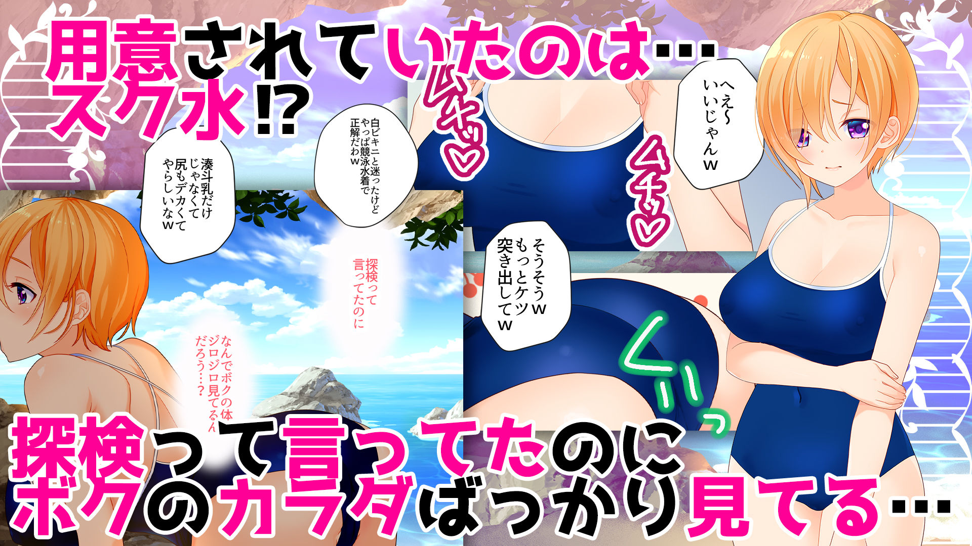 エロマンガ湊斗くんは断れない！3〜〜女になった陰キャのボクは都合のイイみんなの肉オナホ〜3P・4Pdmm18fanzaの画像